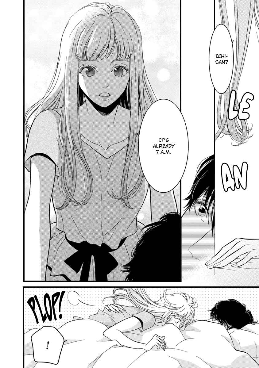 Page 7 Chapter 20 Liar