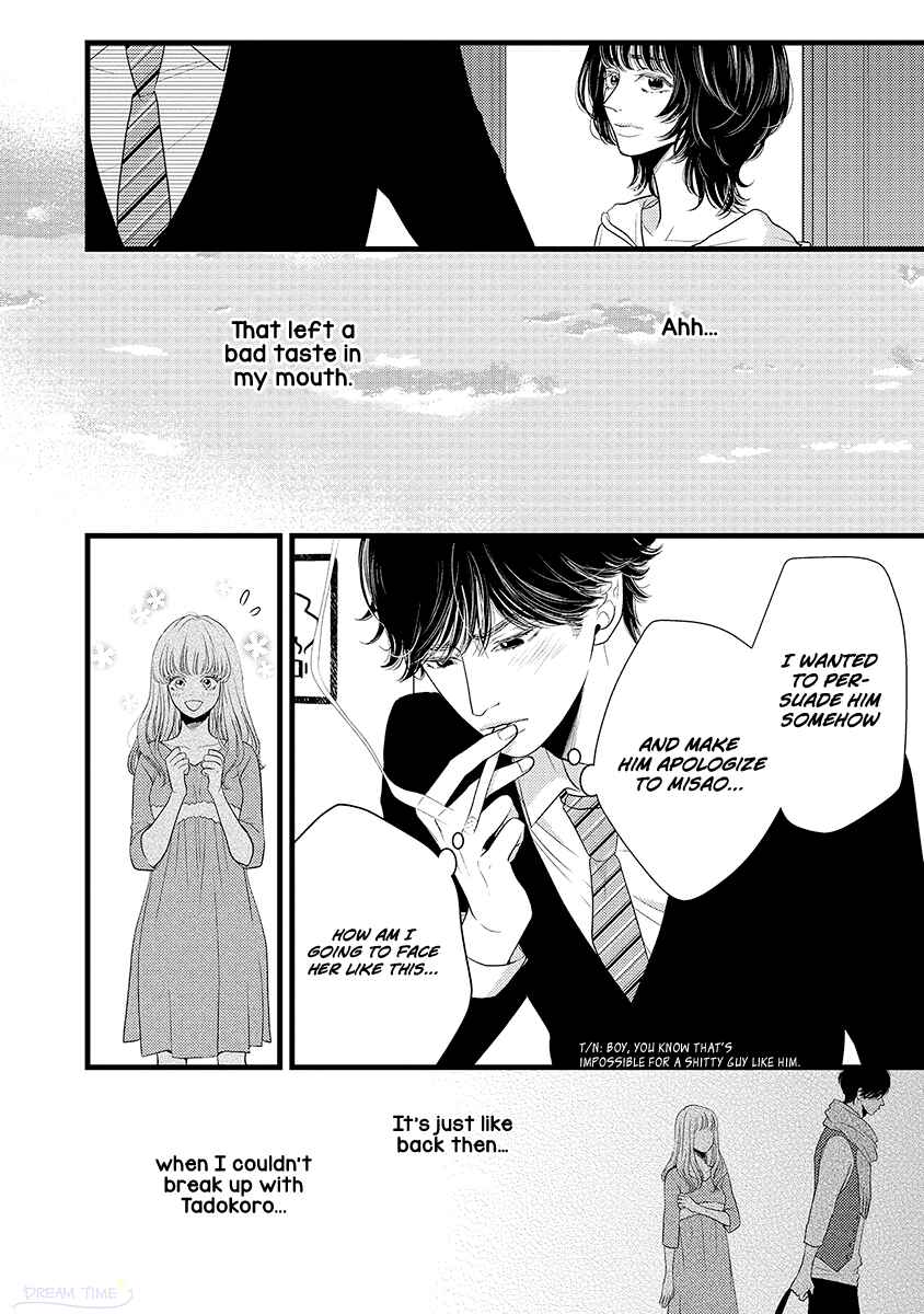 Page 17 Chapter 46 Liar