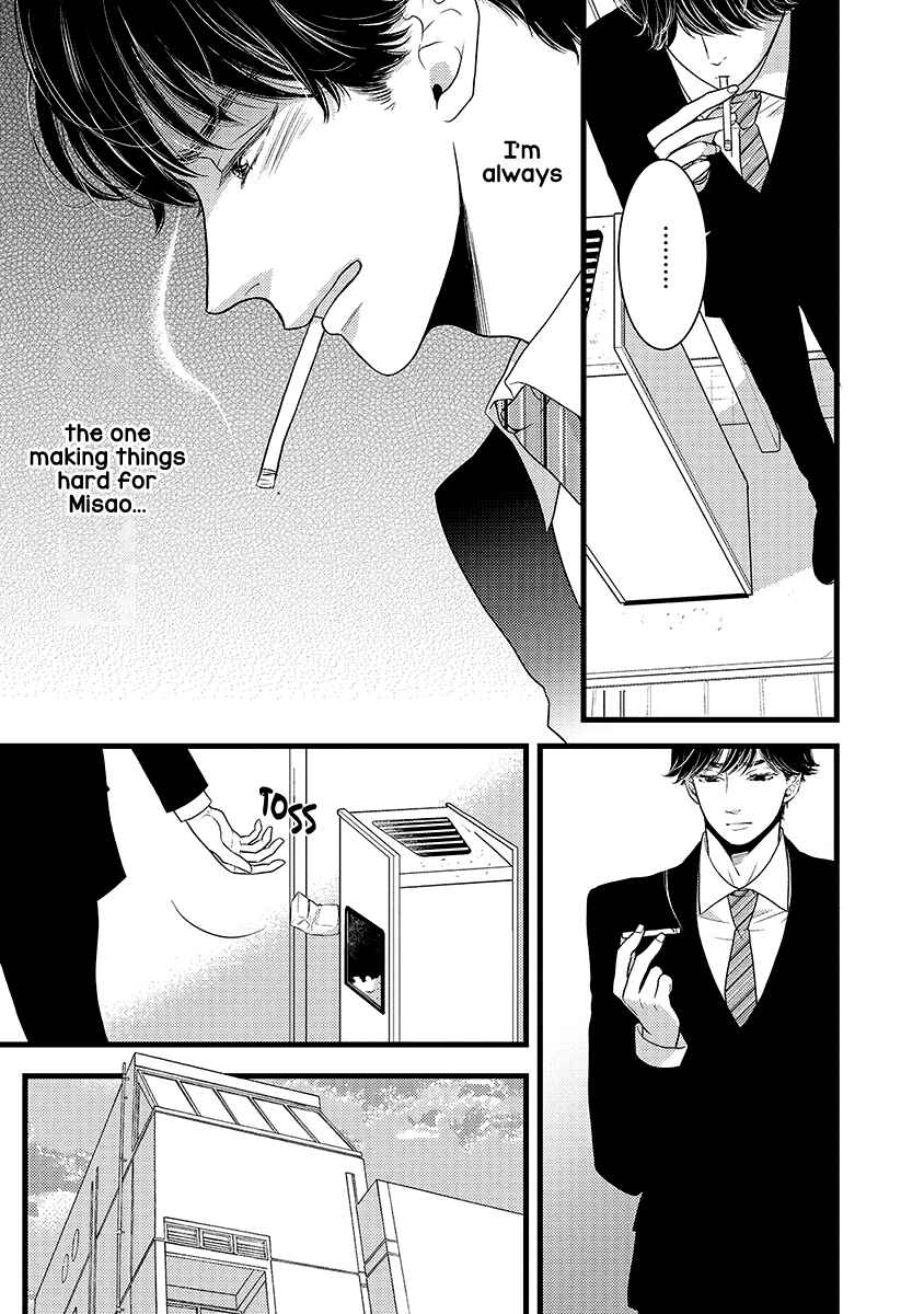 Page 18 Chapter 46 Liar