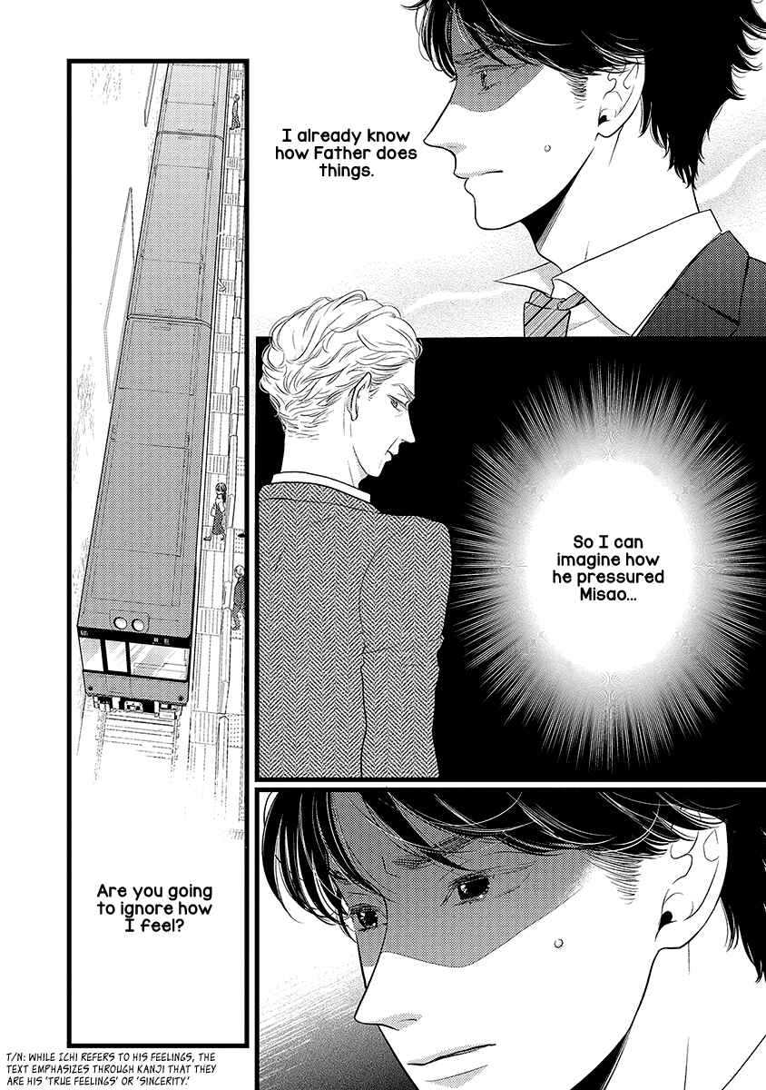 Page 3 Chapter 46 Liar