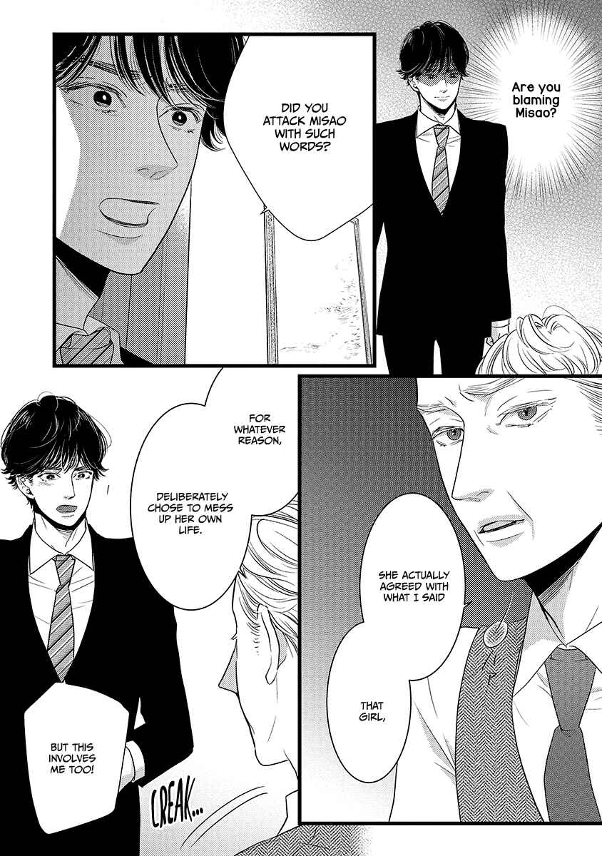 Page 9 Chapter 46 Liar