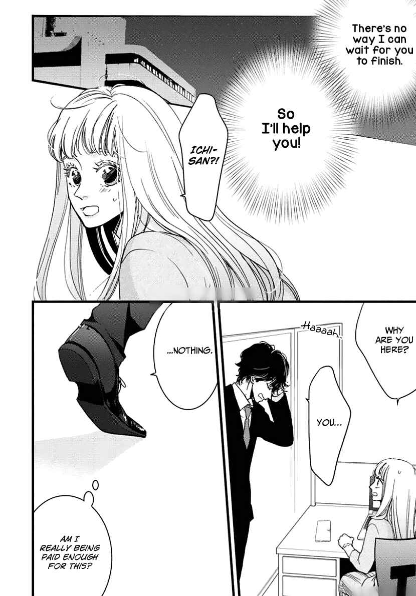 Page 10 Chapter 25 Liar