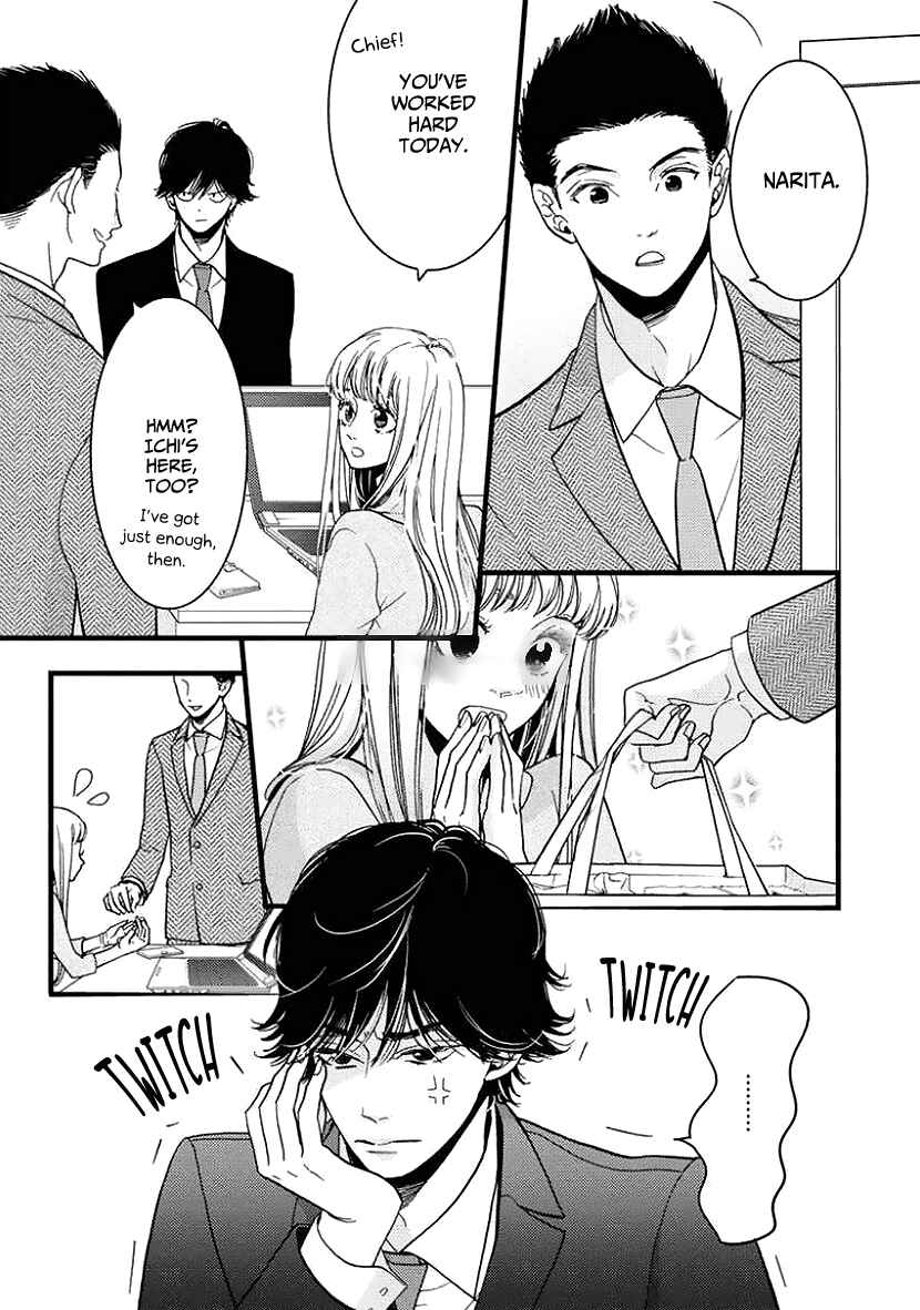 Page 11 Chapter 25 Liar