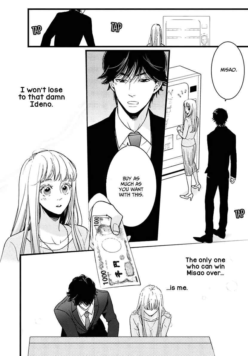 Page 12 Chapter 25 Liar