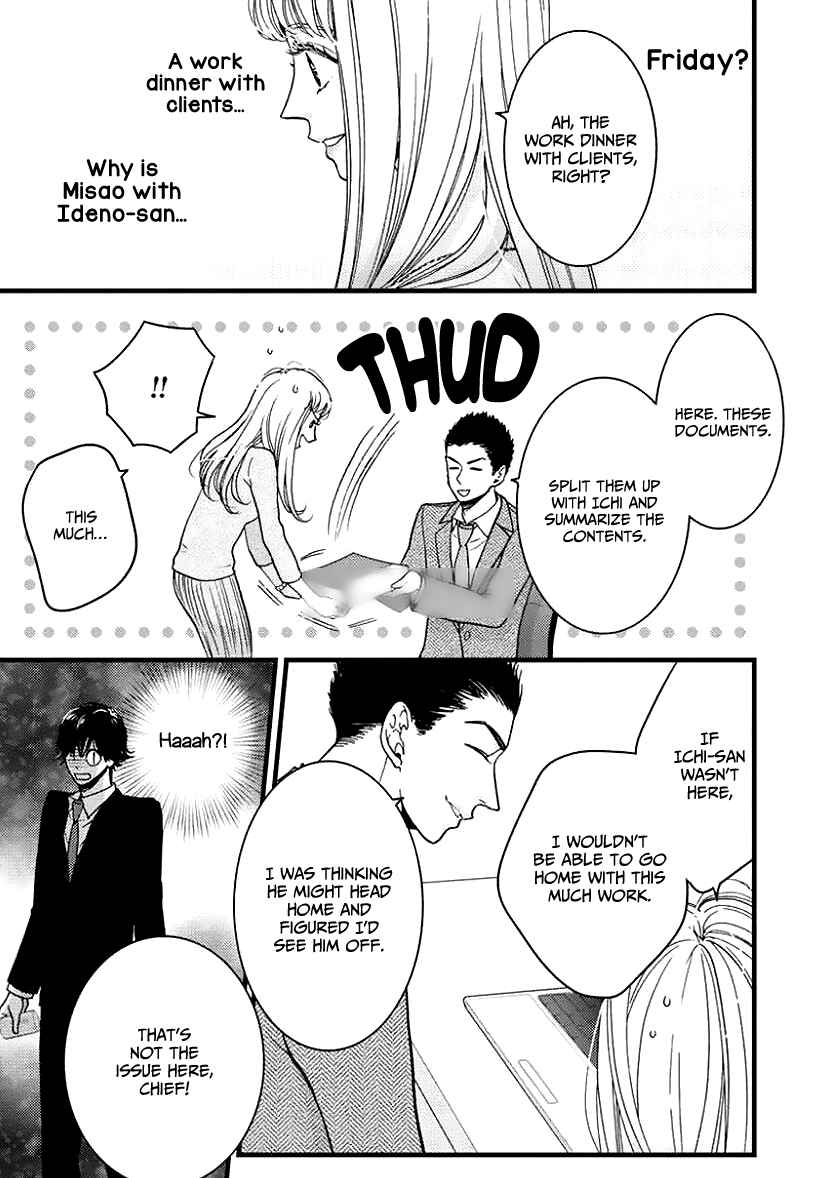 Page 15 Chapter 25 Liar
