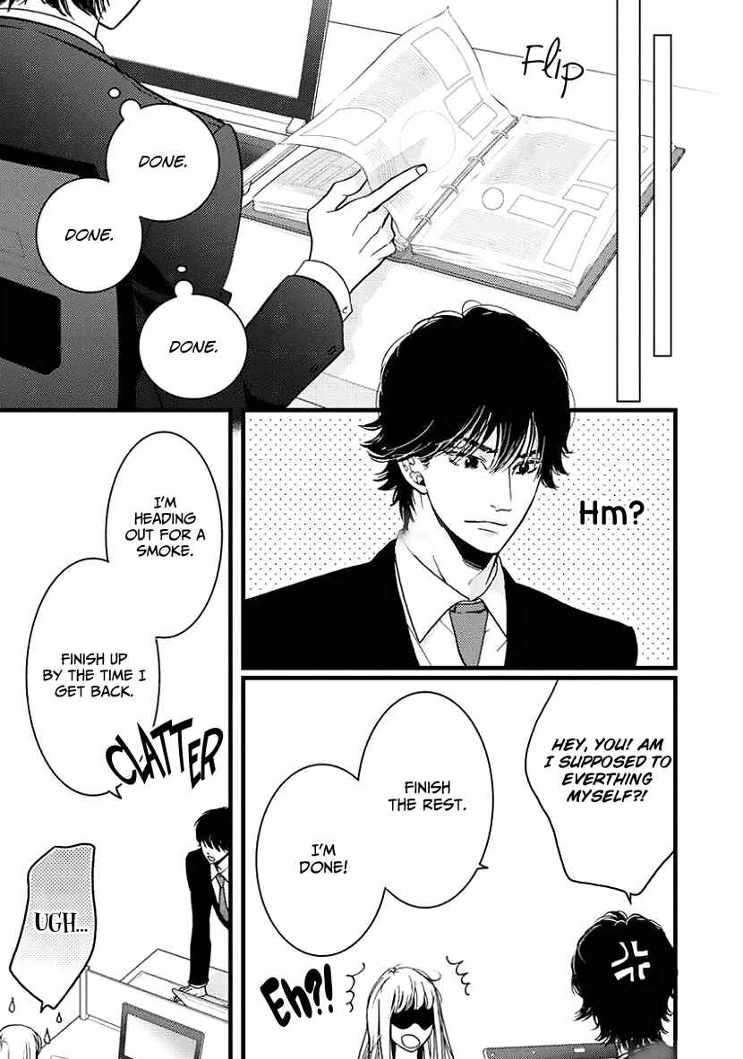 Page 17 Chapter 25 Liar