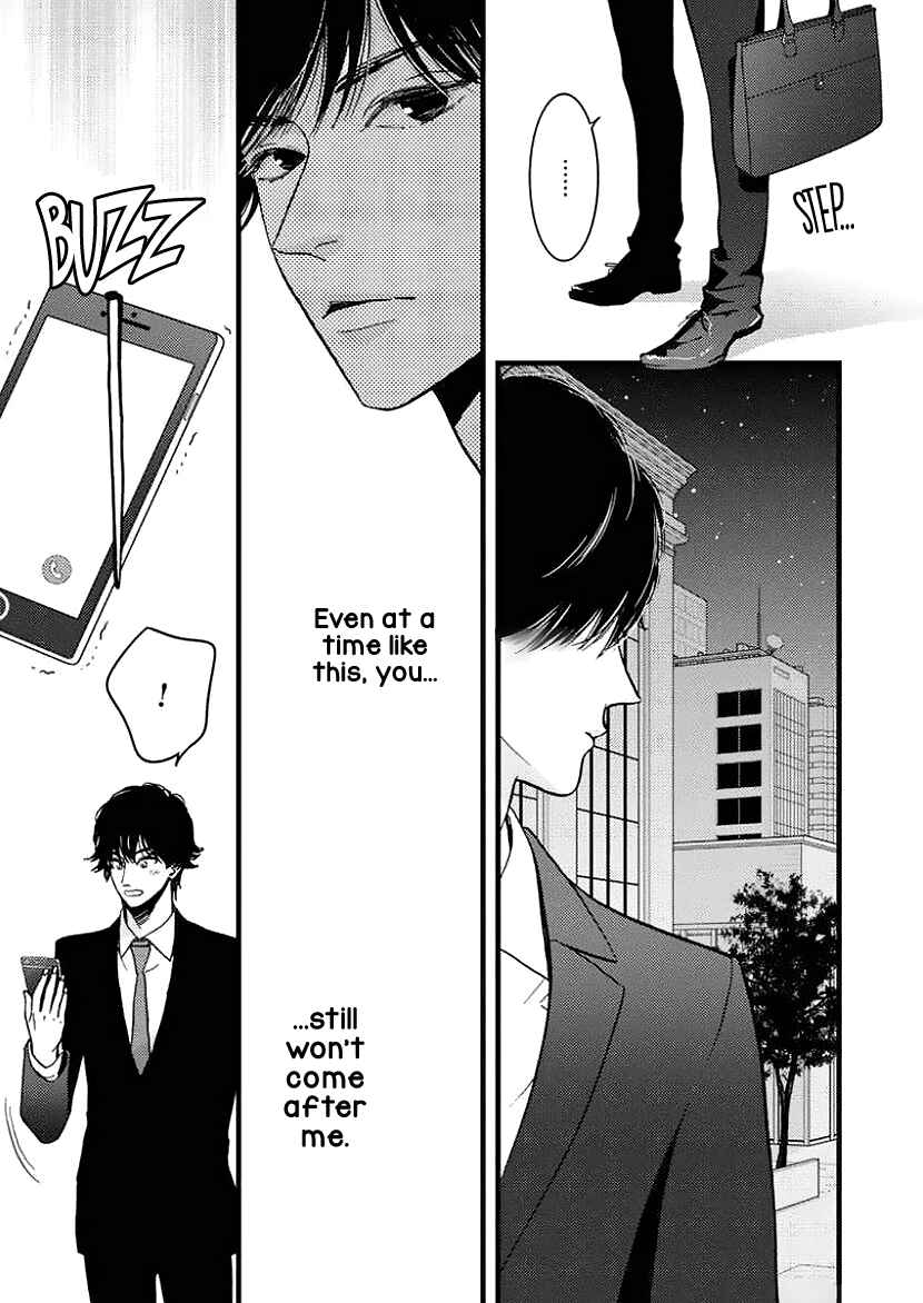 Page 25 Chapter 25 Liar