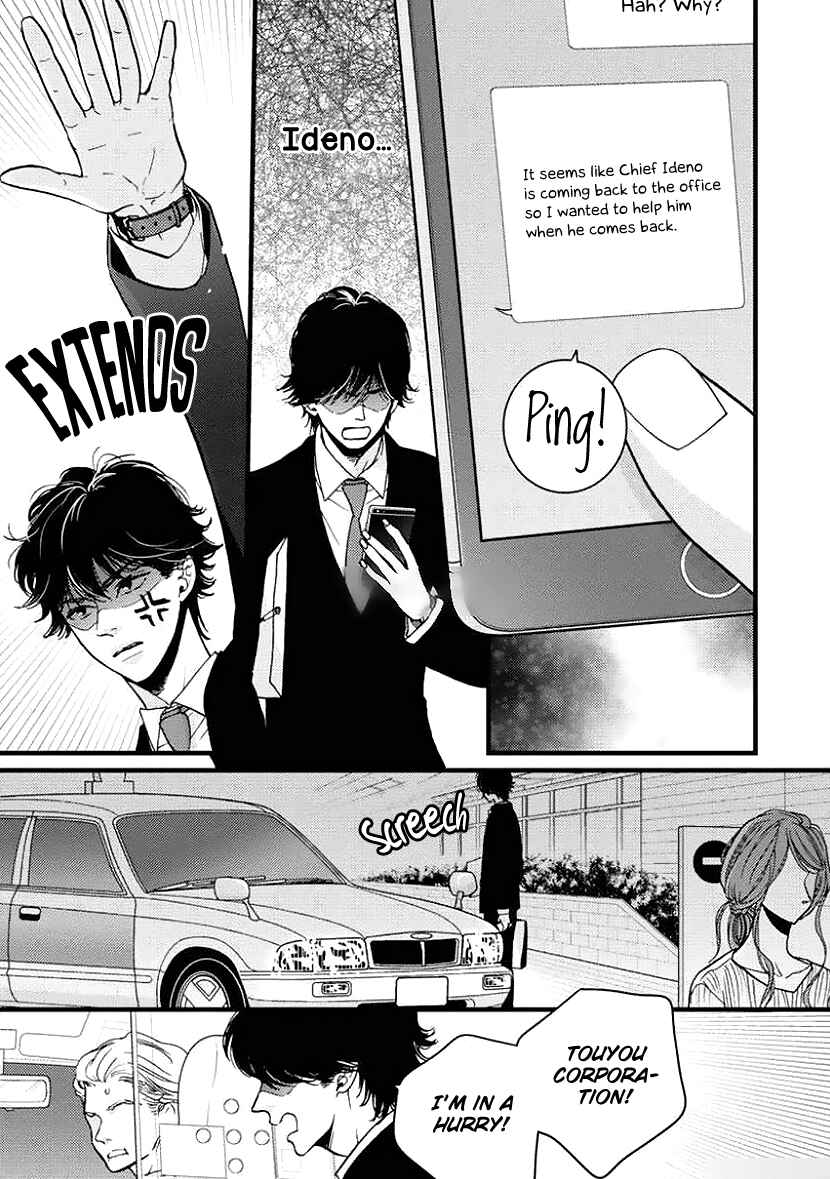 Page 9 Chapter 25 Liar