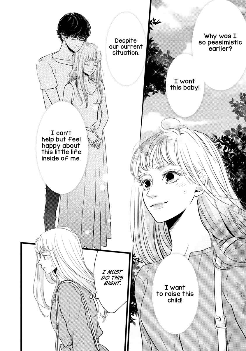Page 11 Chapter 40 Liar