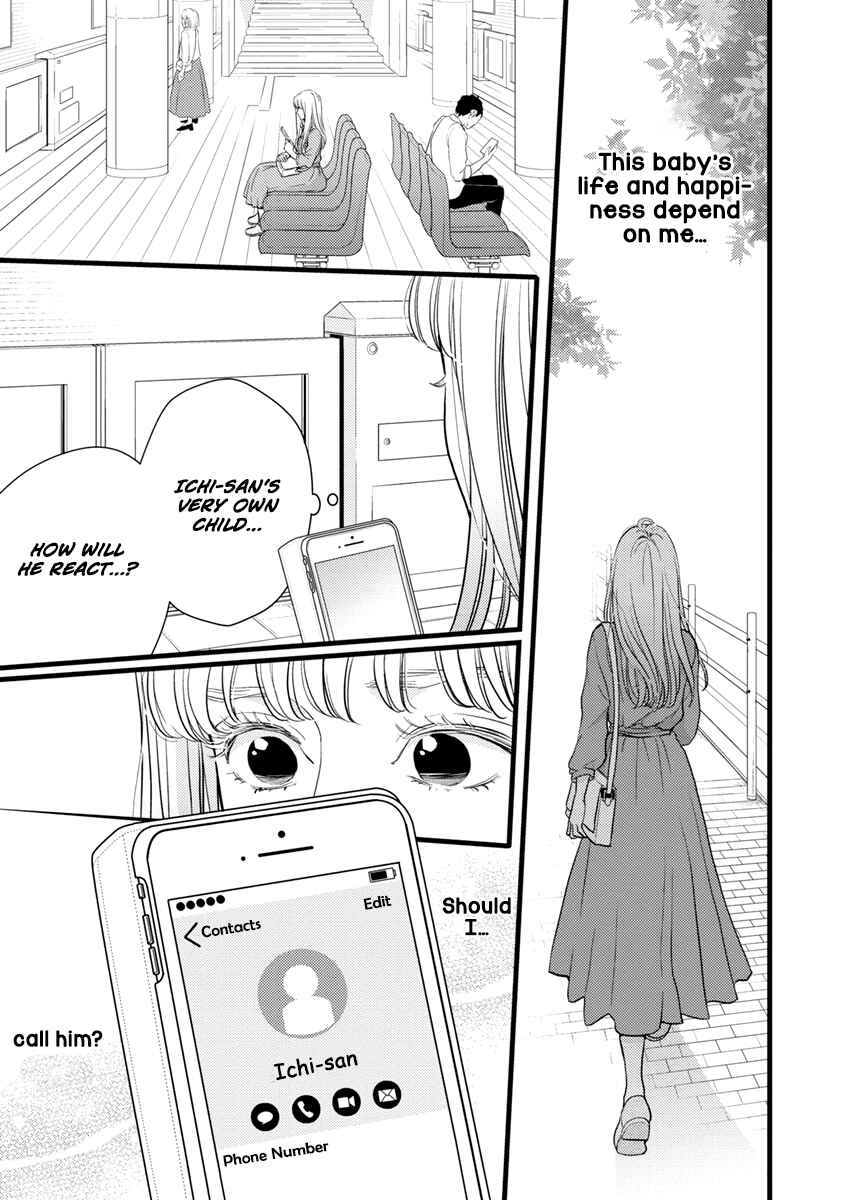 Page 12 Chapter 40 Liar