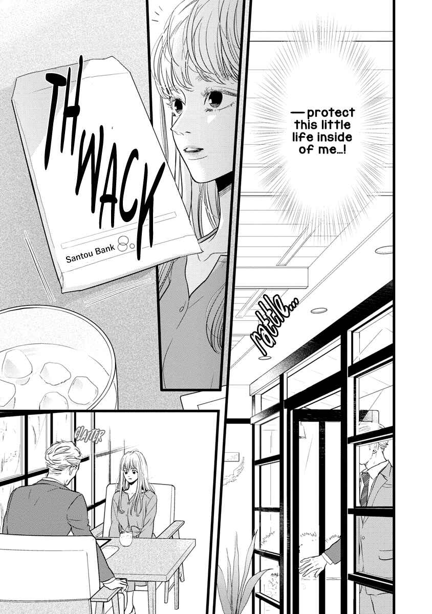 Page 15 Chapter 40 Liar