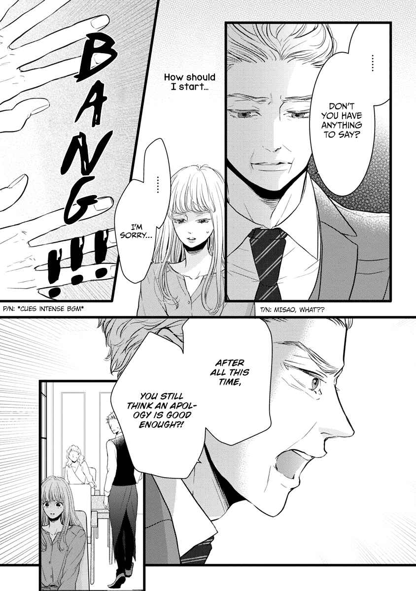 Page 17 Chapter 40 Liar