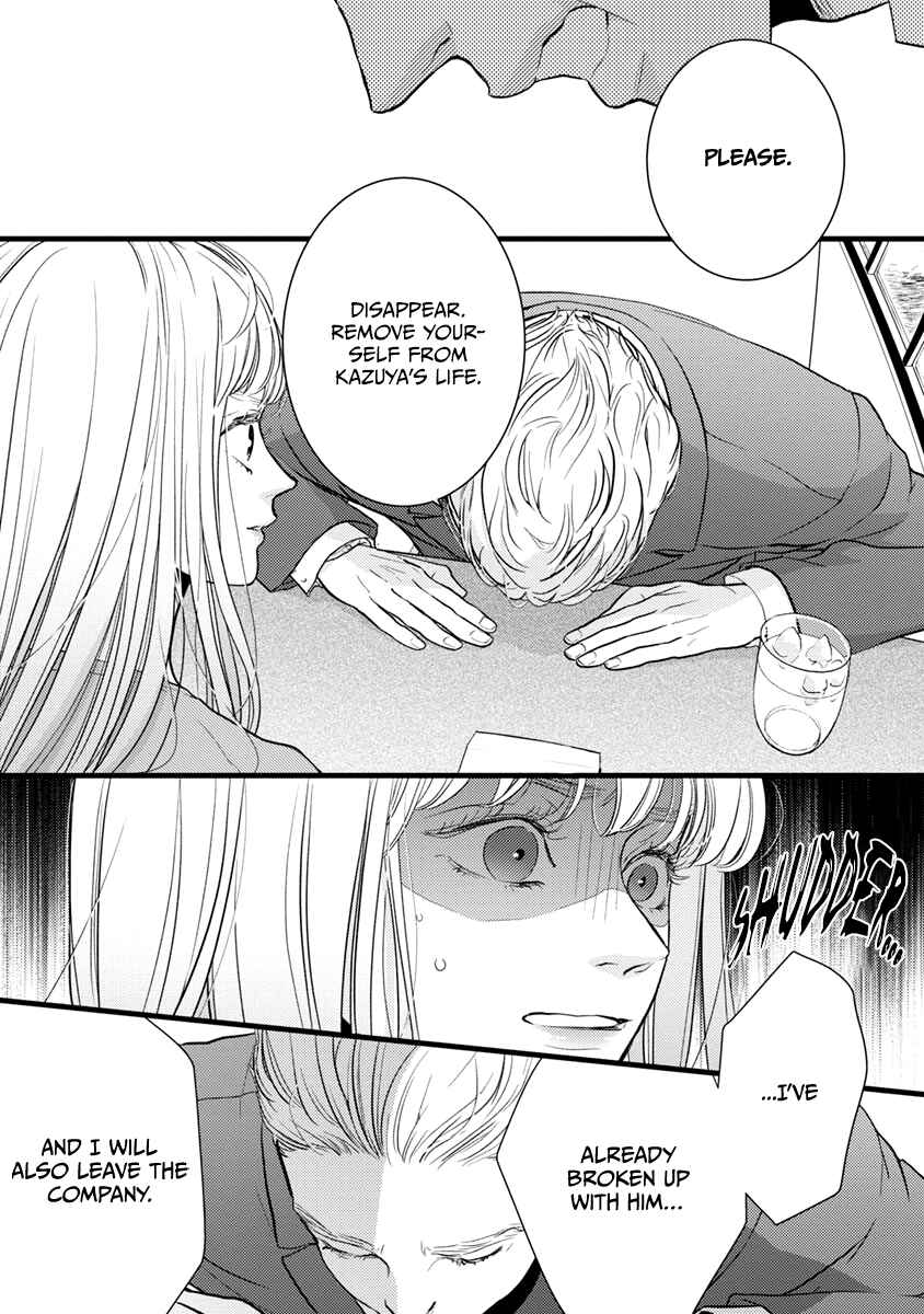 Page 18 Chapter 40 Liar