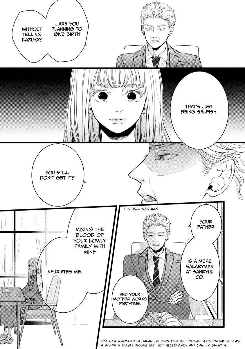 Page 20 Chapter 40 Liar