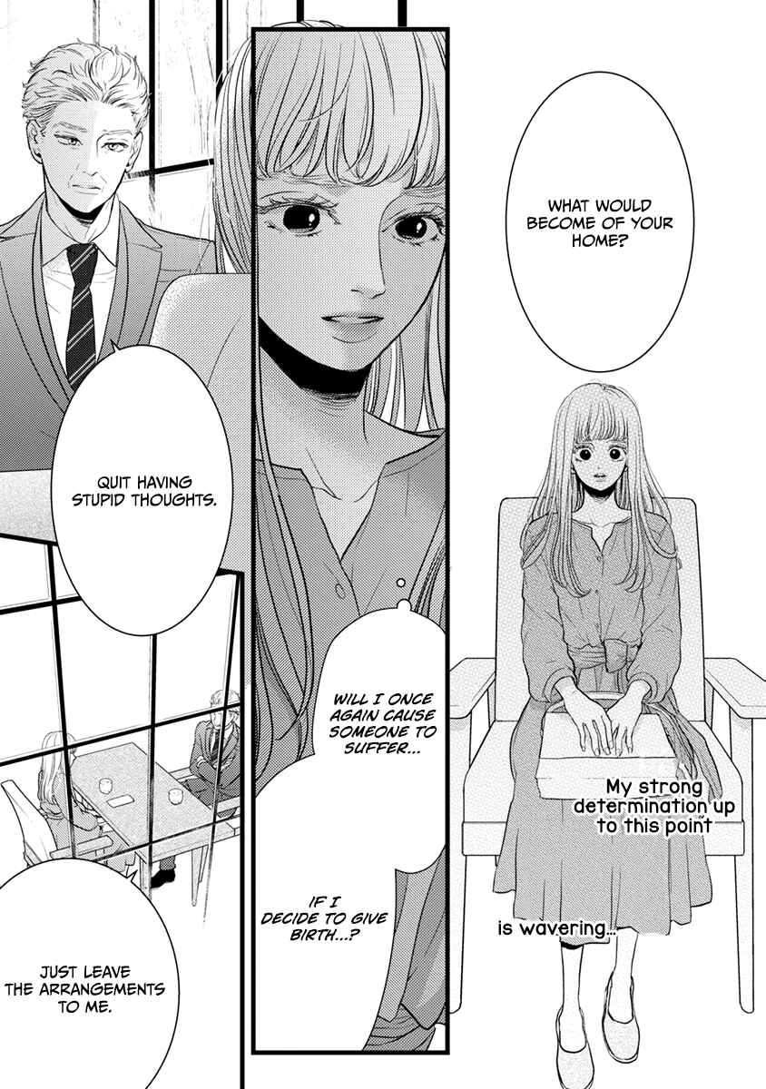 Page 23 Chapter 40 Liar