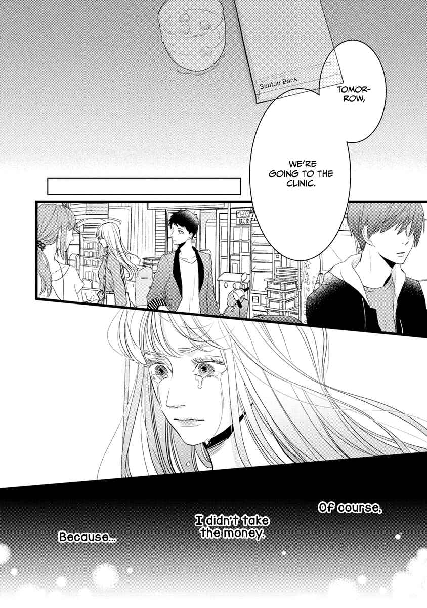 Page 24 Chapter 40 Liar