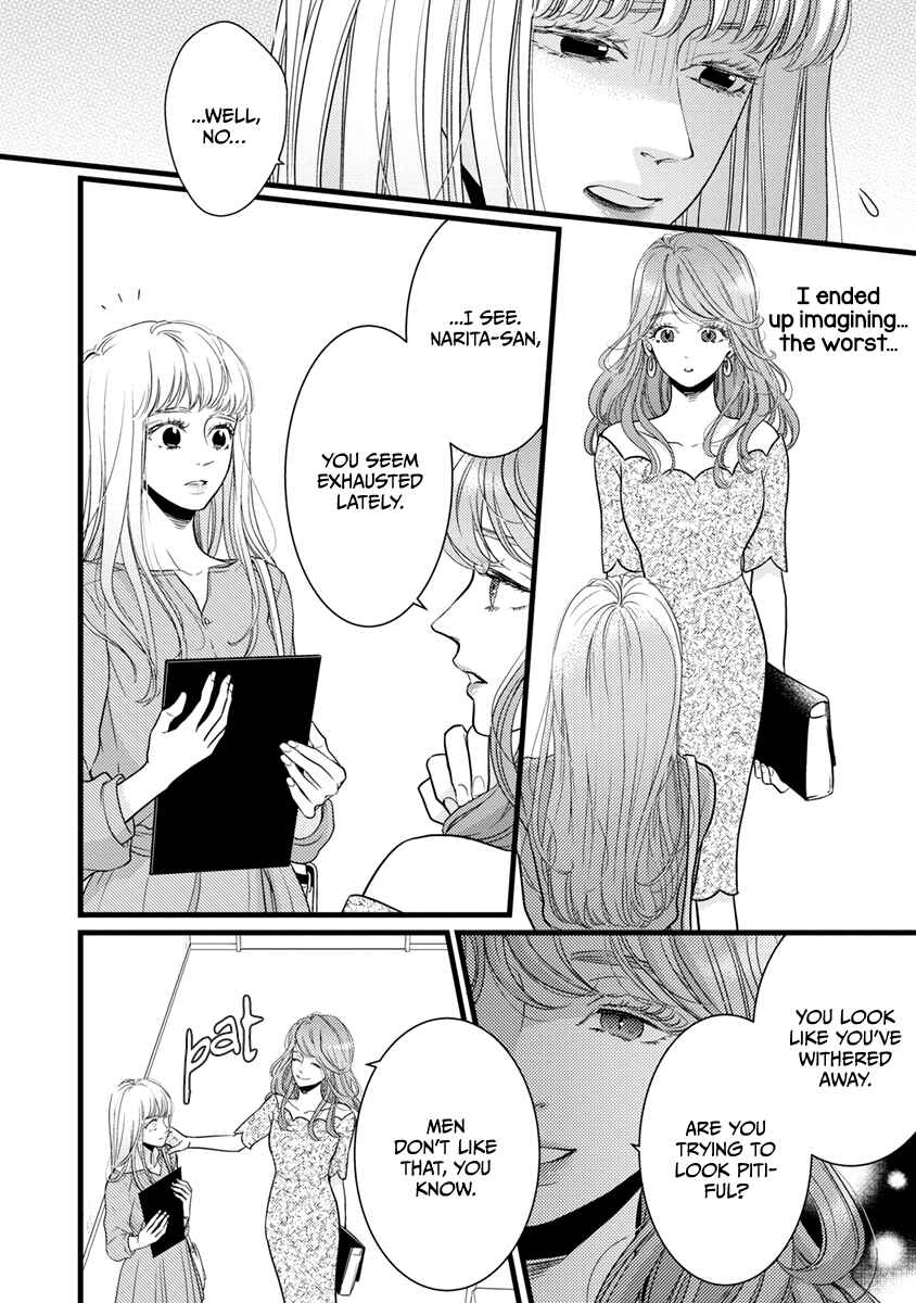 Page 3 Chapter 40 Liar