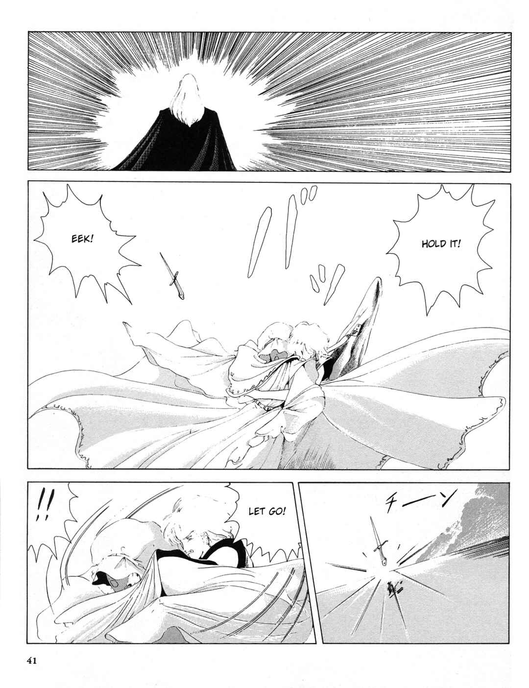 Page 2 Chapter 2 Fool for the City