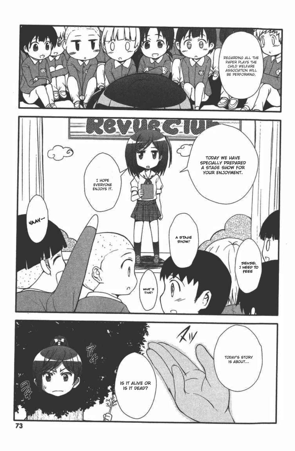 Page 1 Chapter 5 Hentai Ouji to Warawanai Neko. Nya!