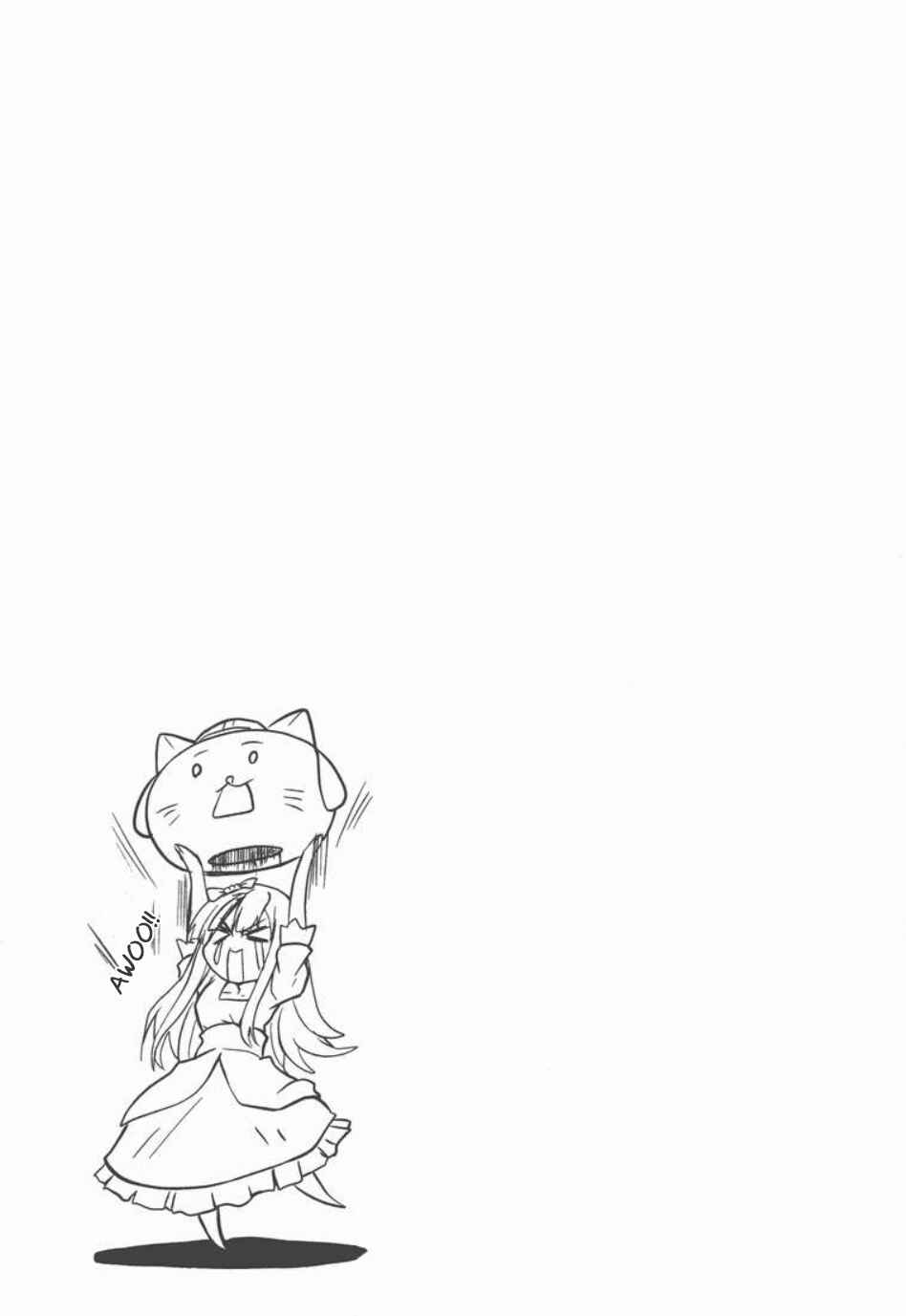 Page 13 Chapter 5 Hentai Ouji to Warawanai Neko. Nya!