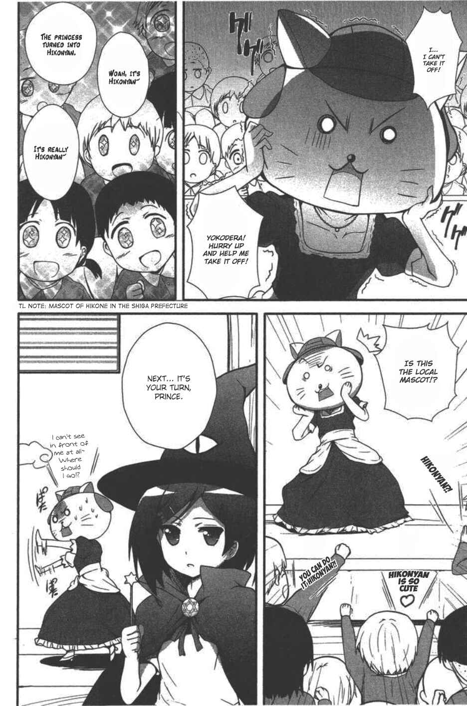 Page 6 Chapter 5 Hentai Ouji to Warawanai Neko. Nya!