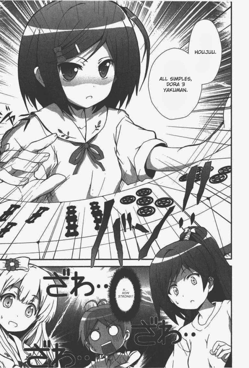 Page 4 Chapter 3 Hentai Ouji to Warawanai Neko. Nya!