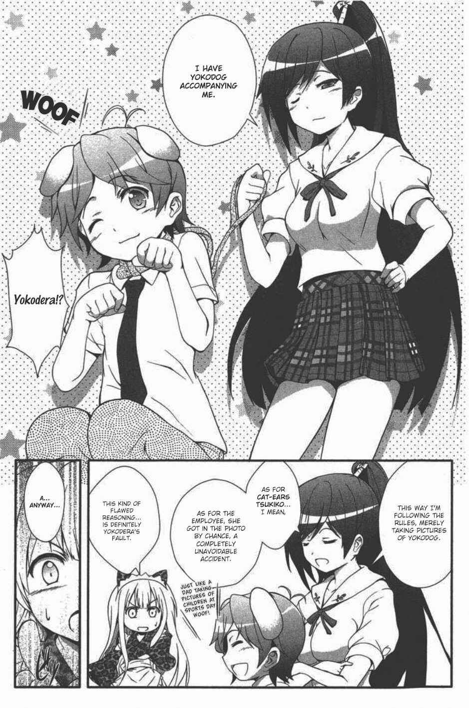 Page 7 Chapter 4 Hentai Ouji to Warawanai Neko. Nya!
