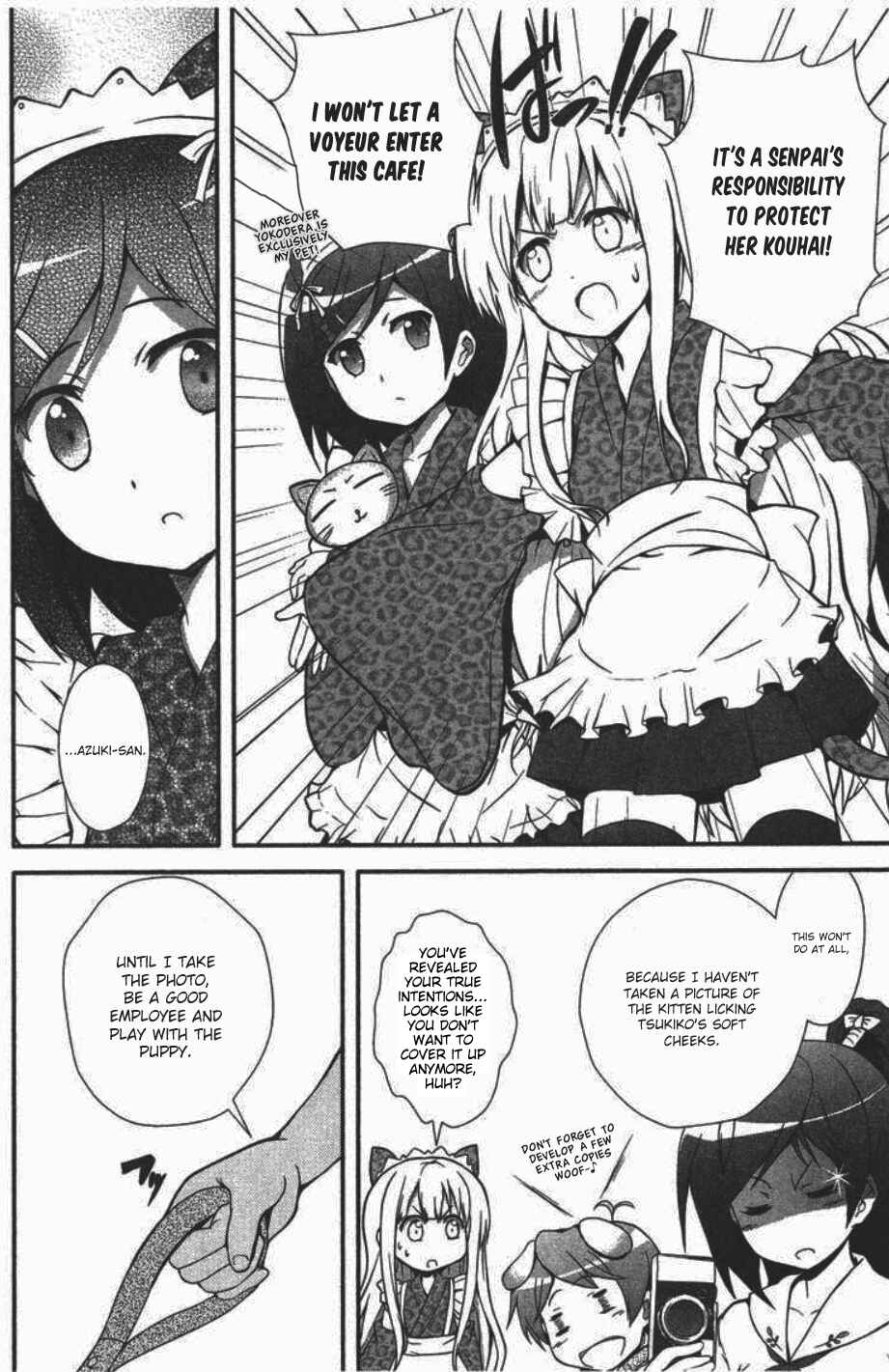 Page 8 Chapter 4 Hentai Ouji to Warawanai Neko. Nya!
