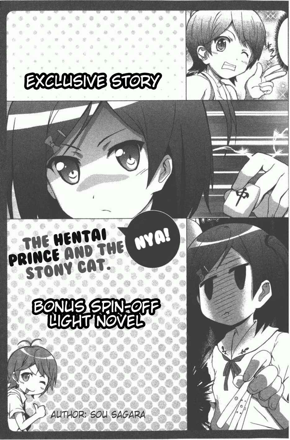 Page 10 Chapter 7 Hentai Ouji to Warawanai Neko. Nya!