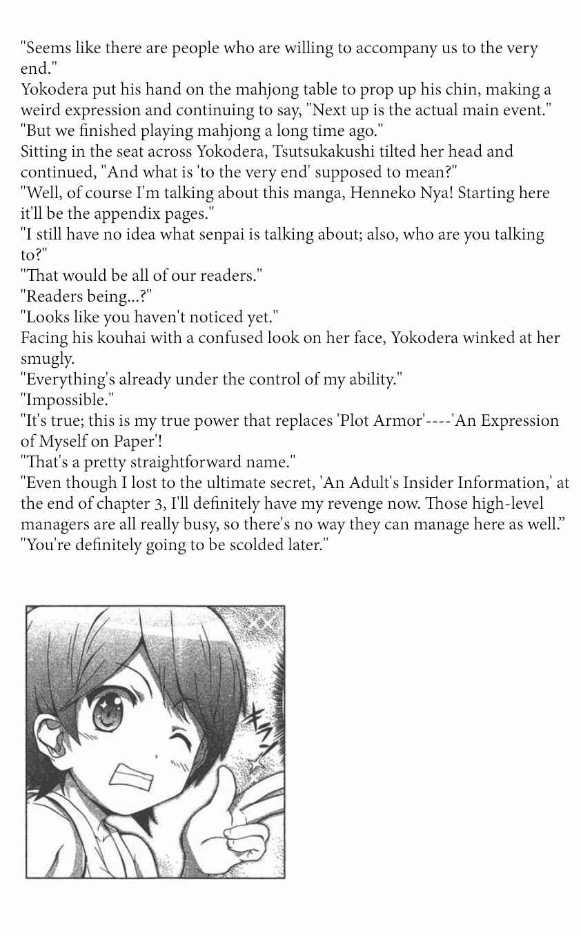 Page 11 Chapter 7 Hentai Ouji to Warawanai Neko. Nya!