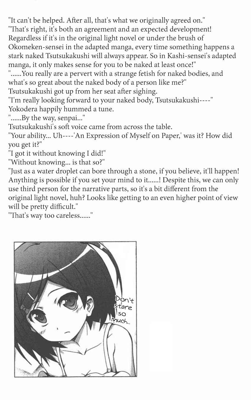 Page 15 Chapter 7 Hentai Ouji to Warawanai Neko. Nya!
