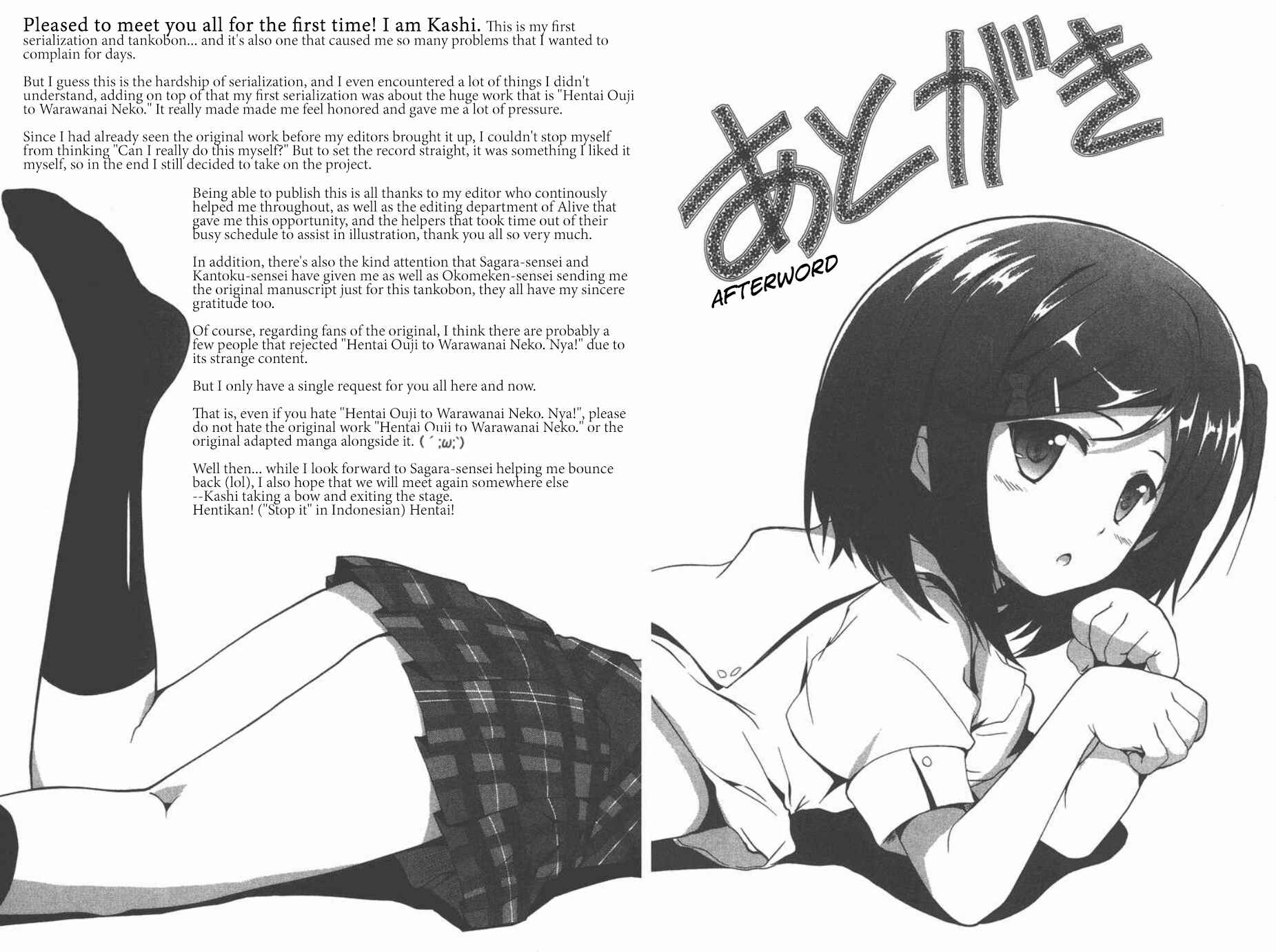 Page 19 Chapter 7 Hentai Ouji to Warawanai Neko. Nya!