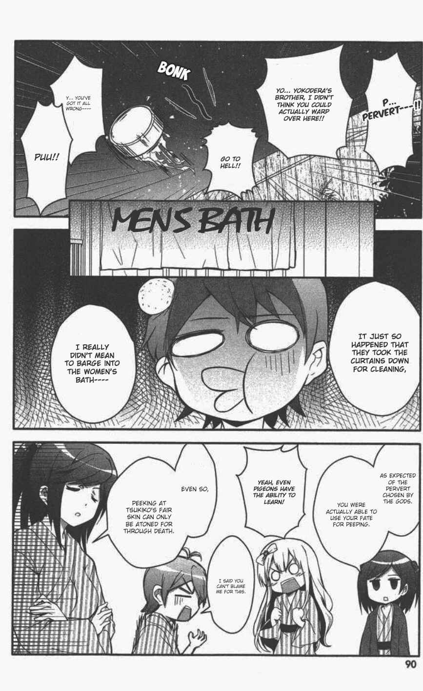 Page 4 Chapter 6 Hentai Ouji to Warawanai Neko. Nya!