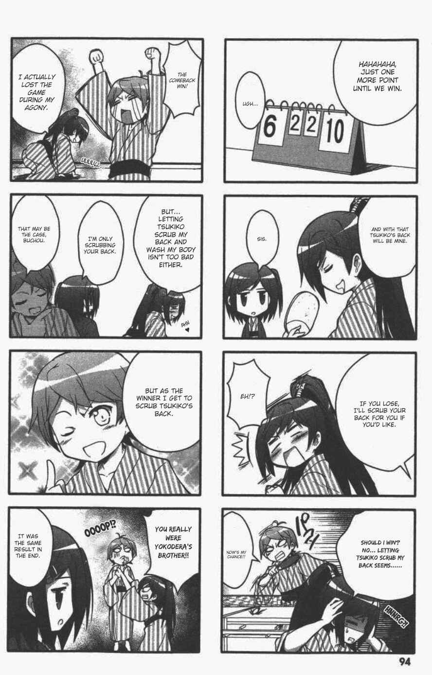 Page 8 Chapter 6 Hentai Ouji to Warawanai Neko. Nya!