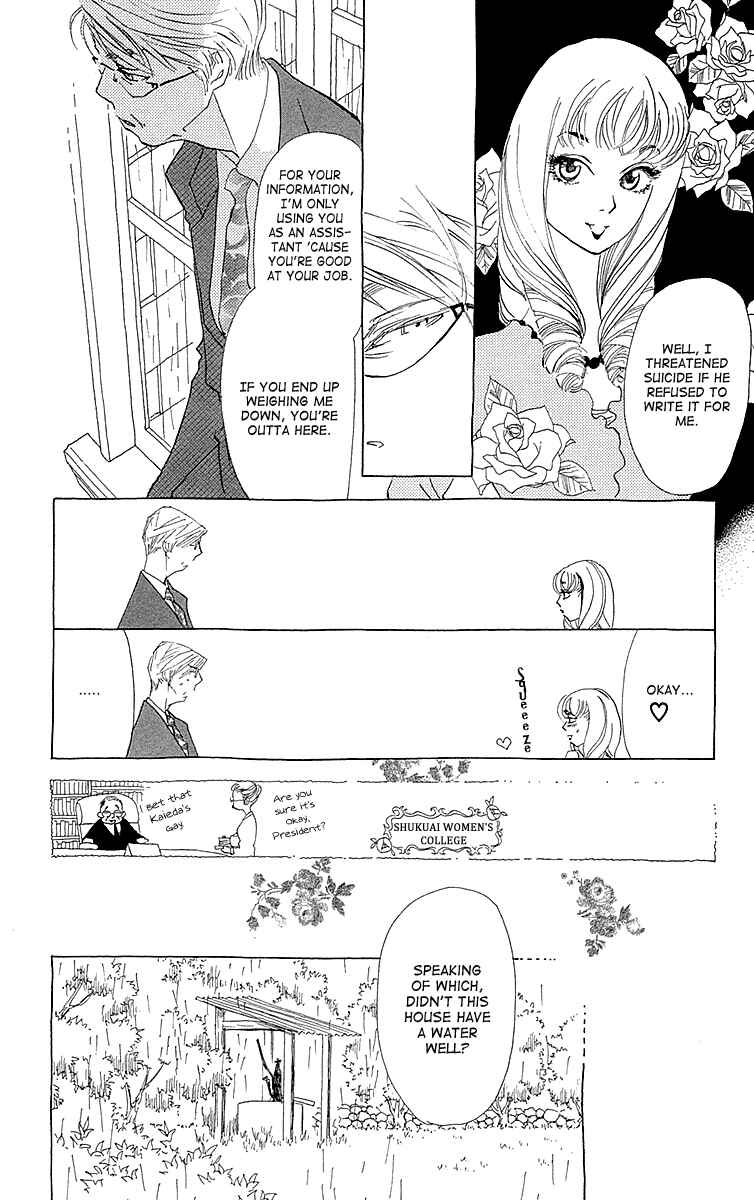 Page 15 Chapter 4 Lifetime of a Man