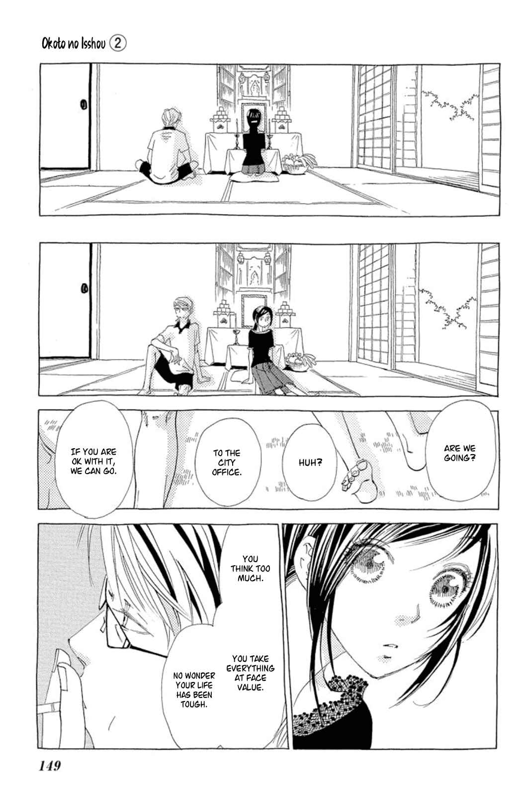 Page 26 Chapter 11 Lifetime of a Man