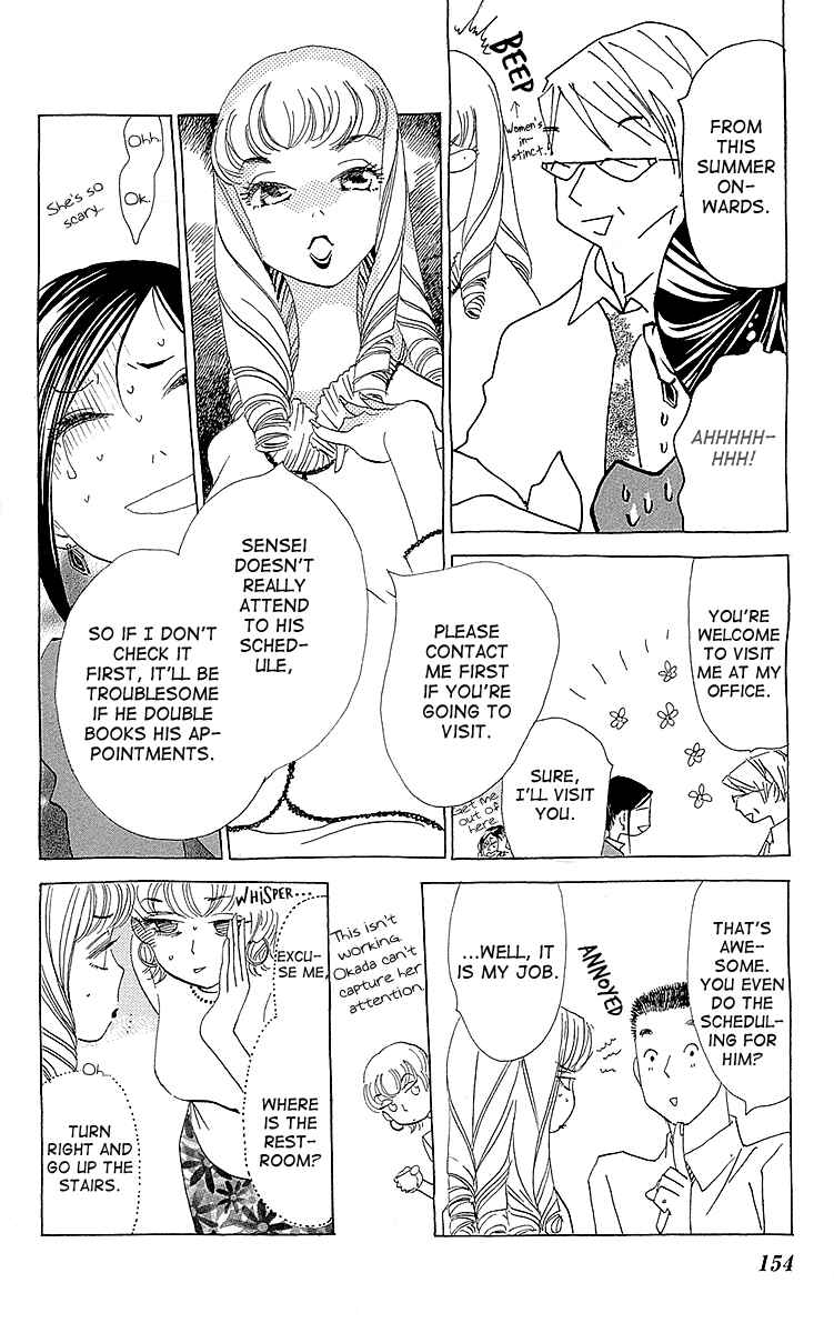 Page 23 Chapter 5 Lifetime of a Man