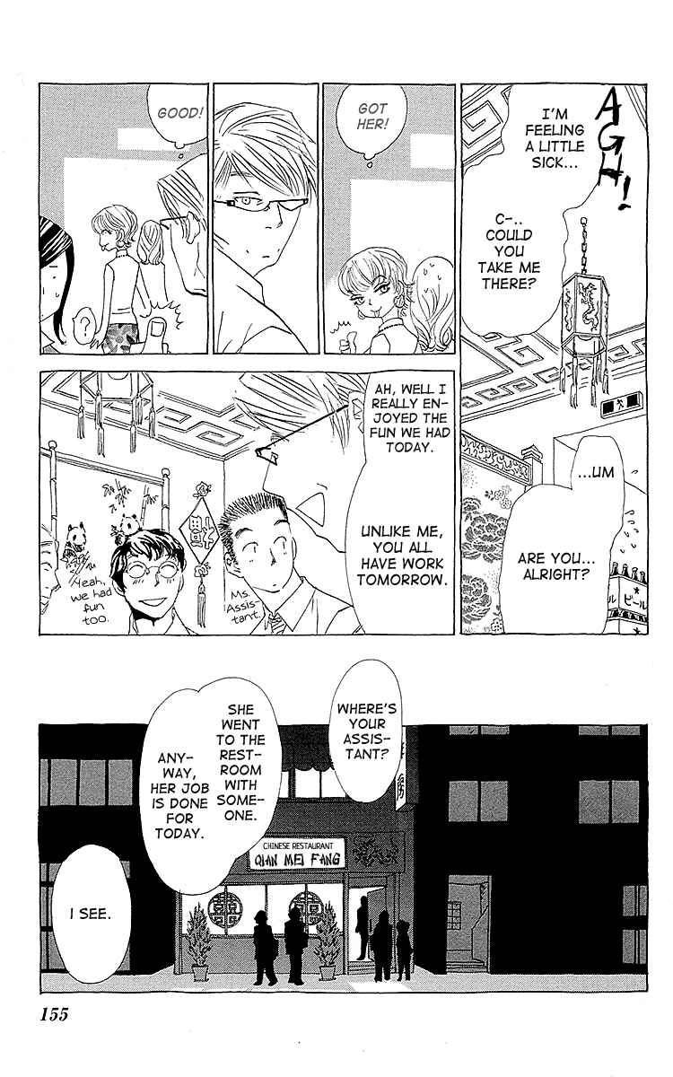 Page 24 Chapter 5 Lifetime of a Man