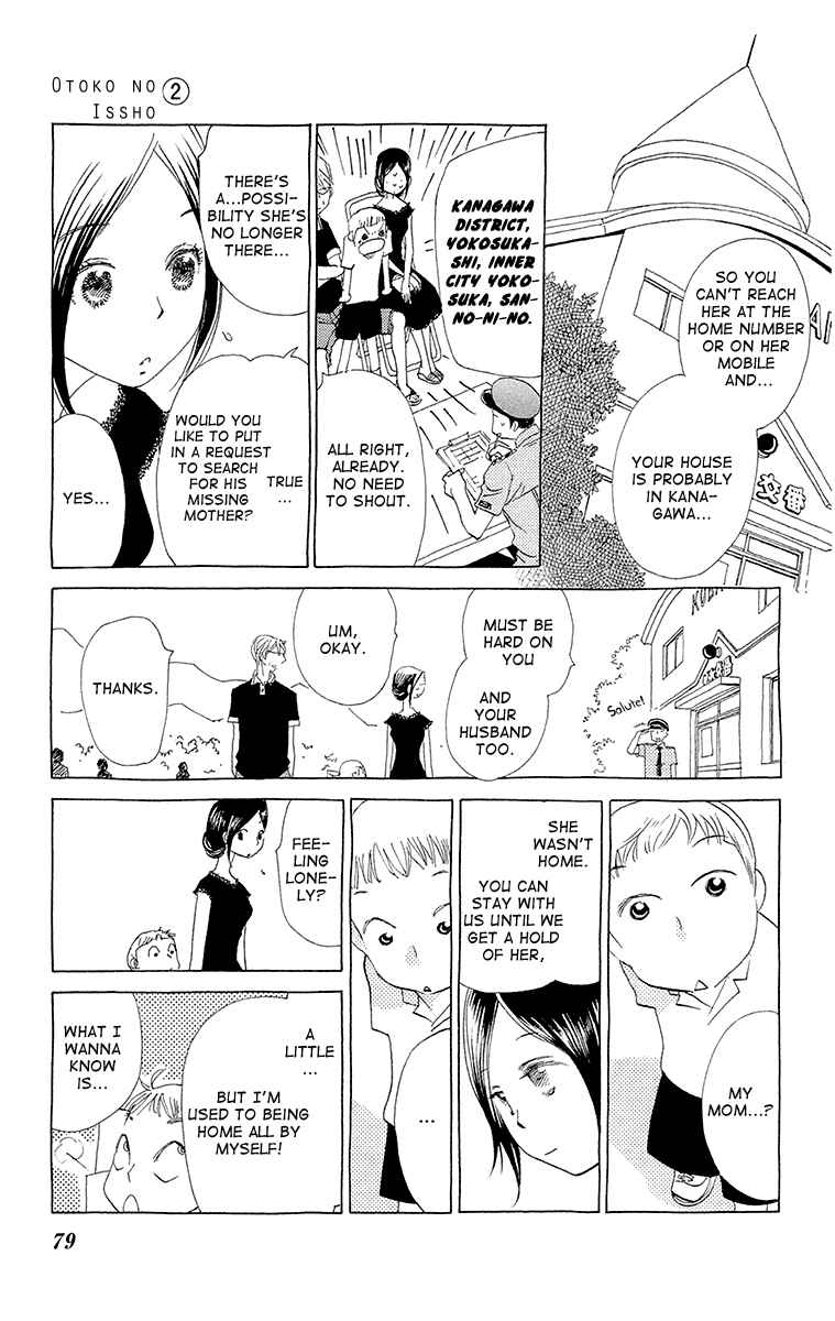 Page 16 Chapter 9 Lifetime of a Man