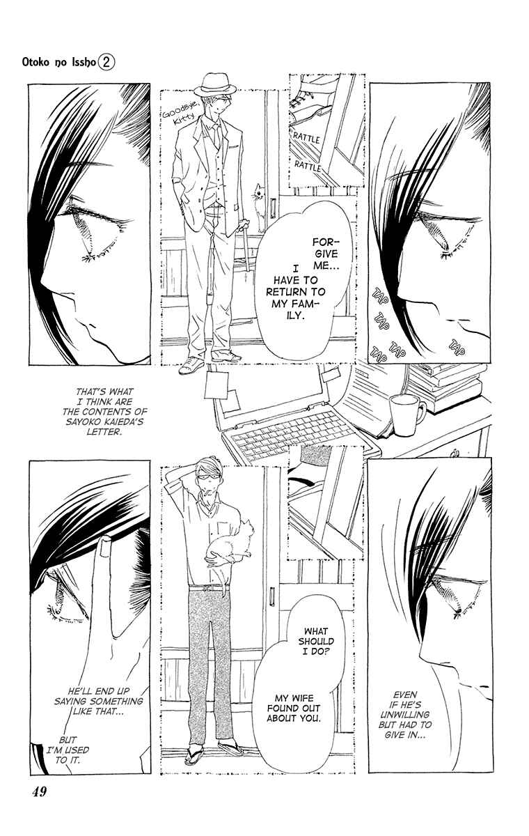 Page 16 Chapter 8 Lifetime of a Man