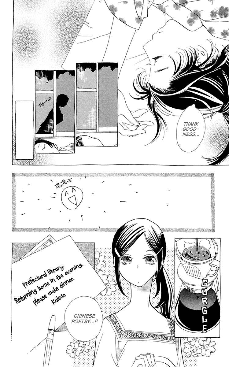 Page 19 Chapter 8 Lifetime of a Man