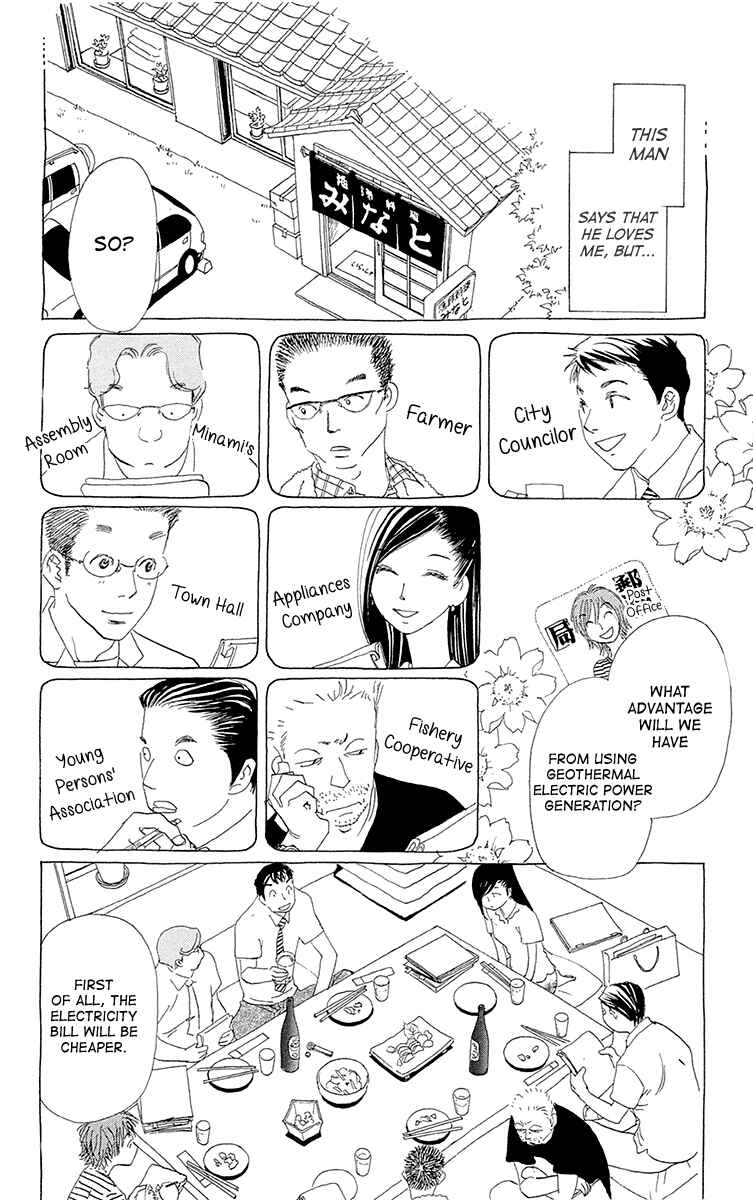Page 5 Chapter 8 Lifetime of a Man