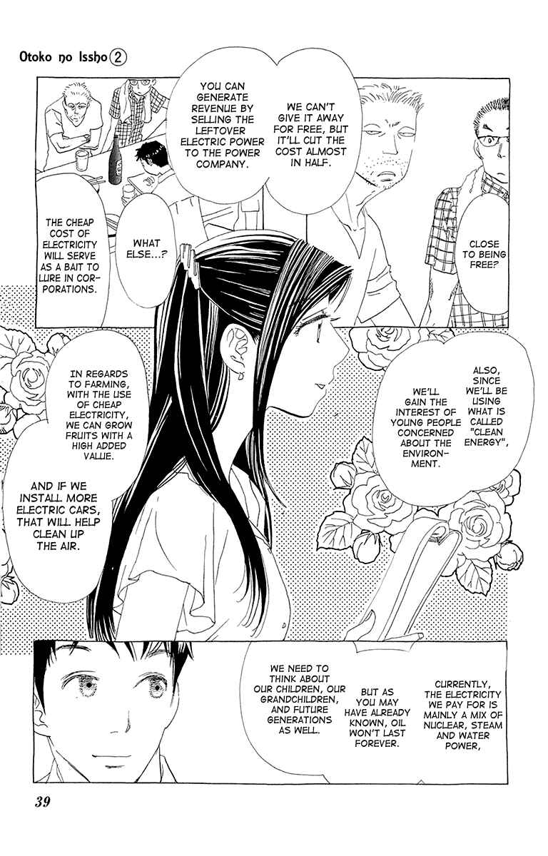 Page 6 Chapter 8 Lifetime of a Man