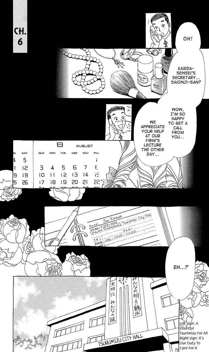 Page 2 Chapter 6 Lifetime of a Man