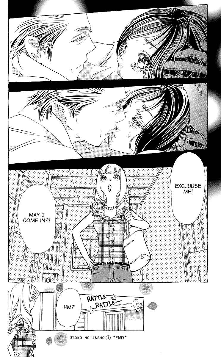 Page 29 Chapter 6 Lifetime of a Man