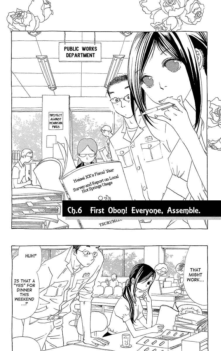 Page 3 Chapter 6 Lifetime of a Man
