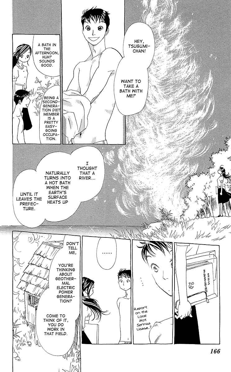 Page 5 Chapter 6 Lifetime of a Man