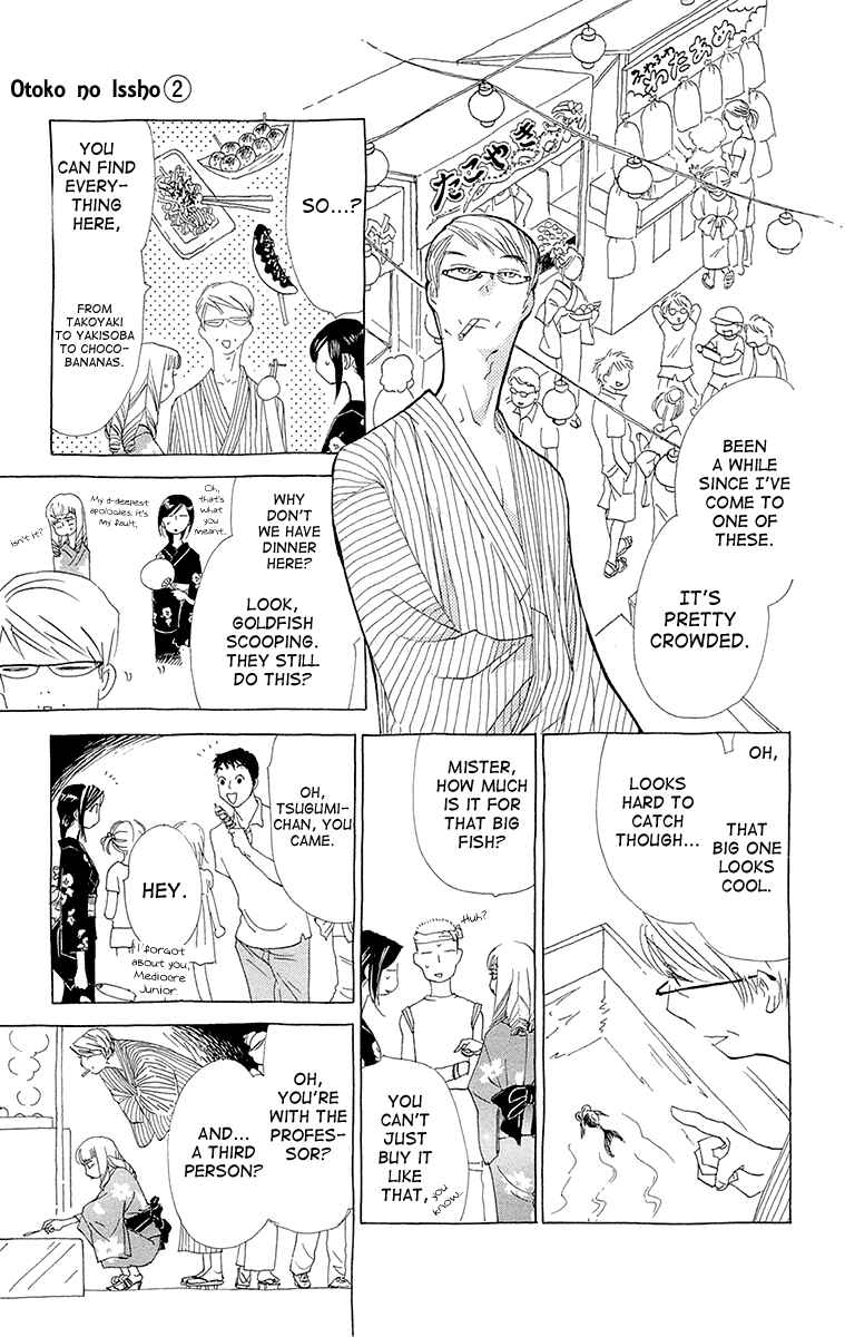 Page 25 Chapter 7 Lifetime of a Man