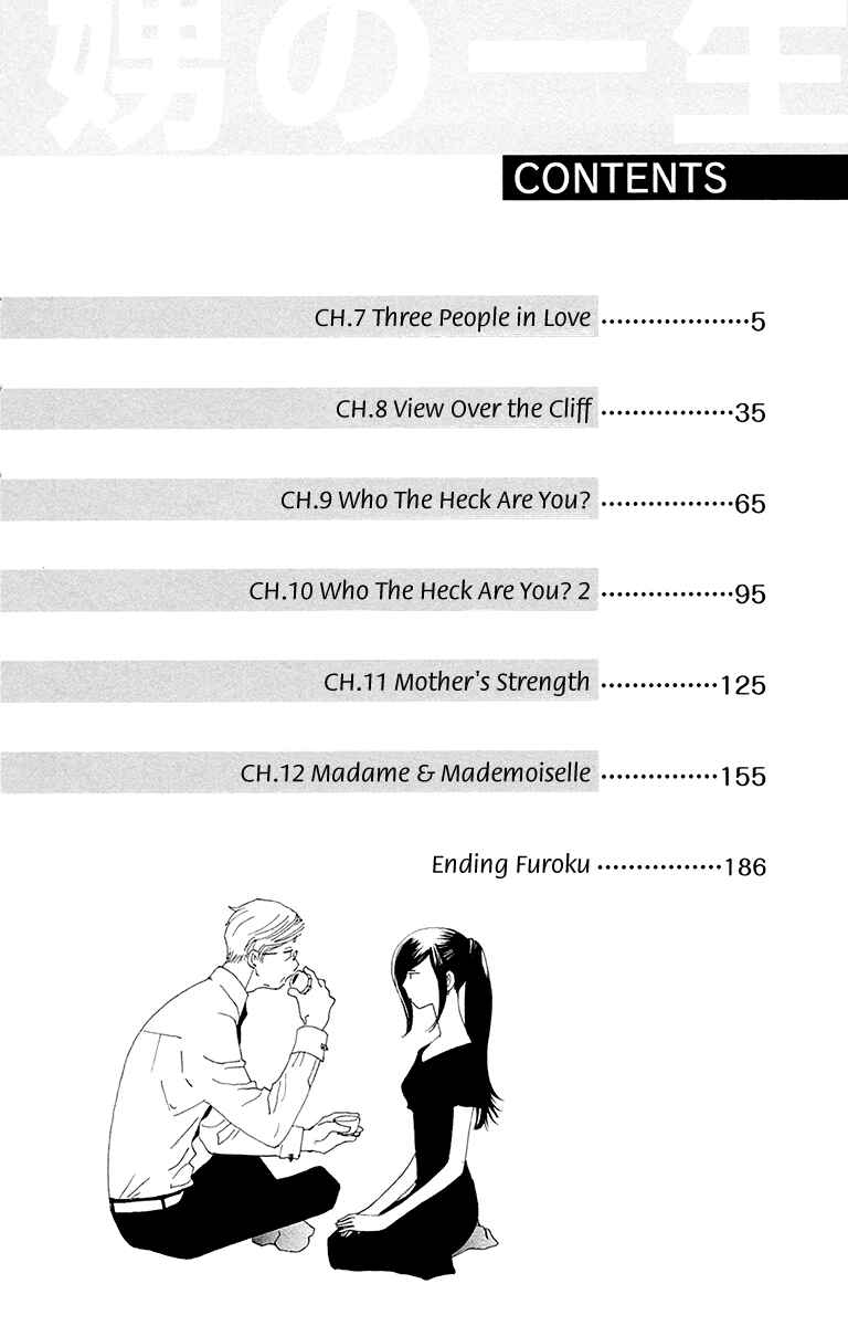 Page 6 Chapter 7 Lifetime of a Man