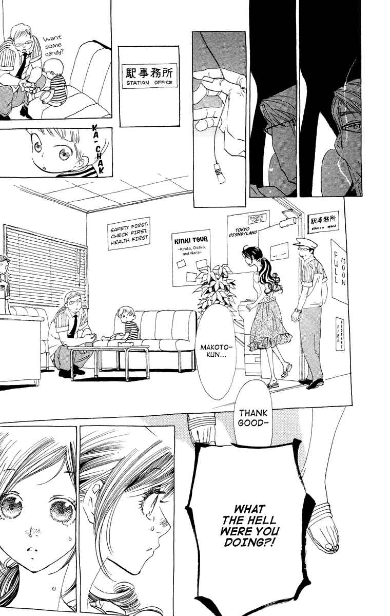 Page 20 Chapter 10 Lifetime of a Man